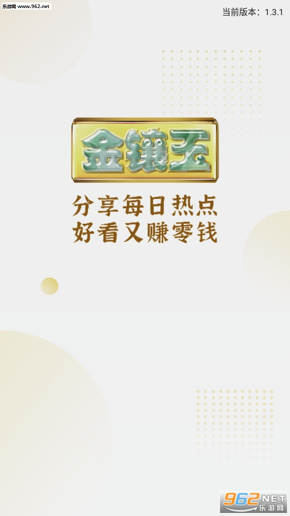 镶金玉(大六顺)软件下载_镶金玉(大六顺)软件下载最新版下载_镶金玉(大六顺)软件下载app下载