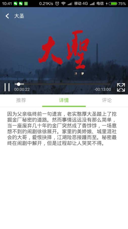 G客学院app_G客学院app安卓手机版免费下载_G客学院app官方正版