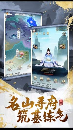 星缘app_星缘app中文版下载_星缘appiOS游戏下载