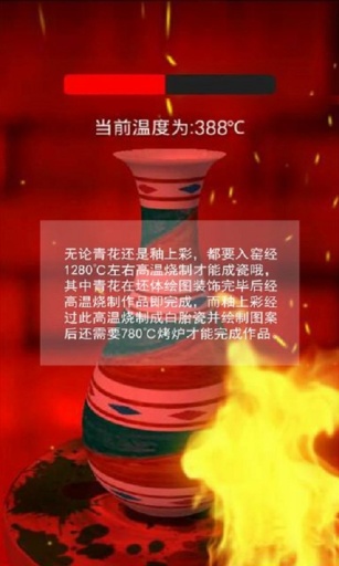 哇陶app_哇陶app电脑版下载_哇陶app中文版下载