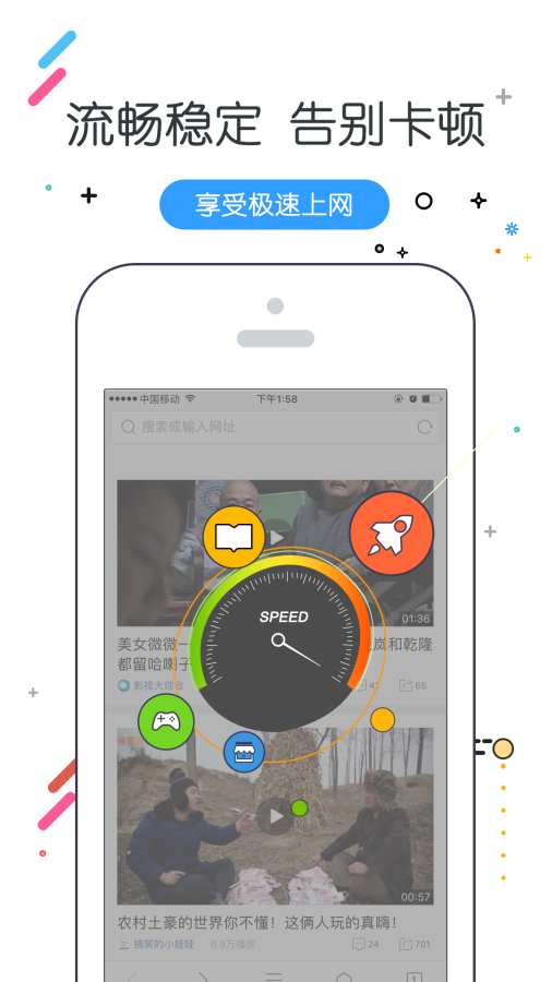 w浏览器app_w浏览器app最新版下载_w浏览器app最新官方版 V1.0.8.2下载