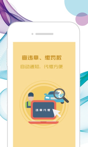 优优养车app_优优养车app最新版下载_优优养车app最新版下载