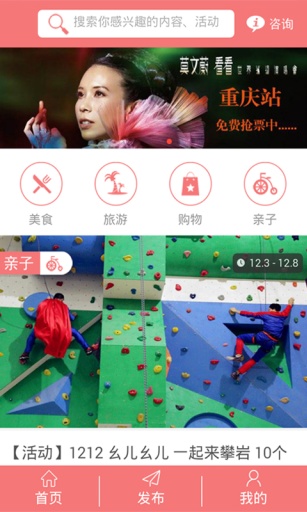 重庆4G手机报app_重庆4G手机报app攻略_重庆4G手机报app手机版安卓