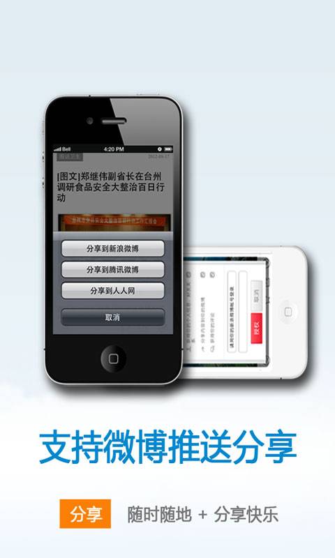 中国甘肃app_中国甘肃app手机版安卓_中国甘肃app官网下载手机版