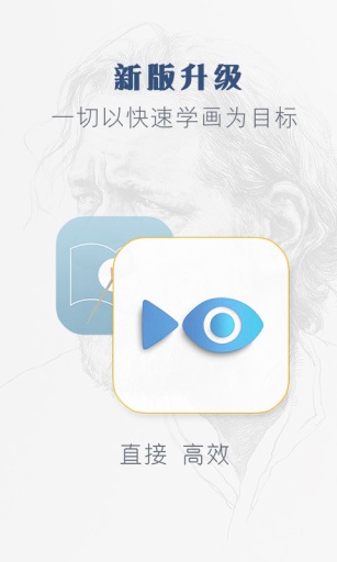 艺课app_艺课app电脑版下载_艺课app中文版下载
