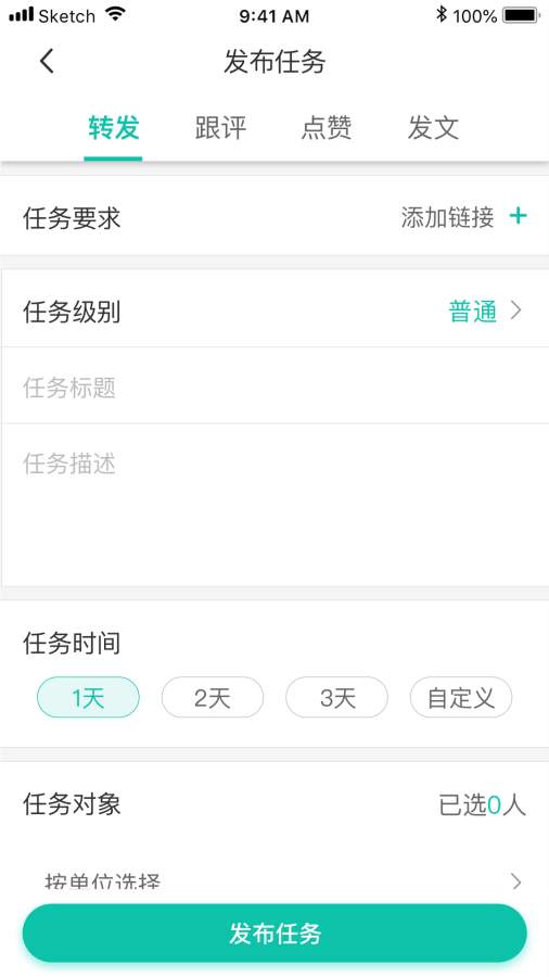 飞鸽互动app_飞鸽互动app电脑版下载_飞鸽互动app破解版下载