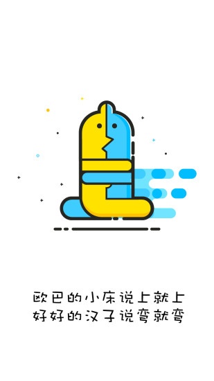 逗比头条app_逗比头条app中文版下载_逗比头条appios版下载