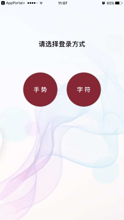 Token+app_Token+app手机版安卓_Token+app中文版