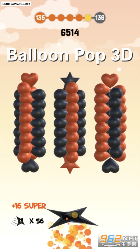 Balloon Pop 3D官方版