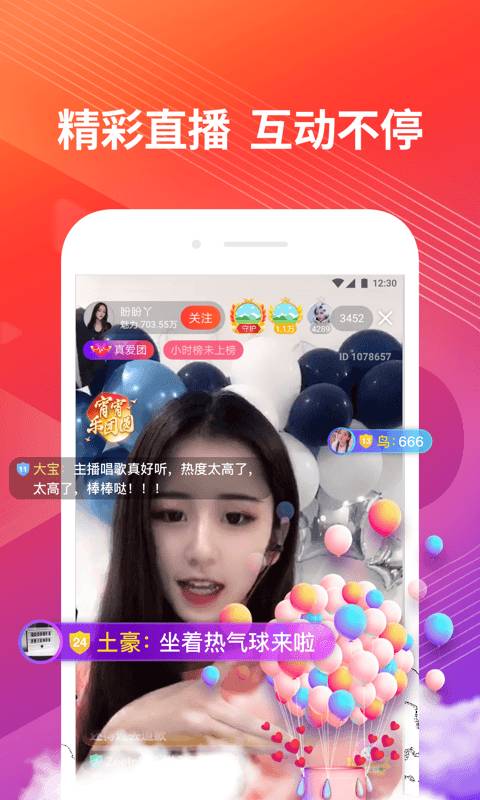 好看视频app_好看视频安卓版app_好看视频 5.16.1.10手机版免费app