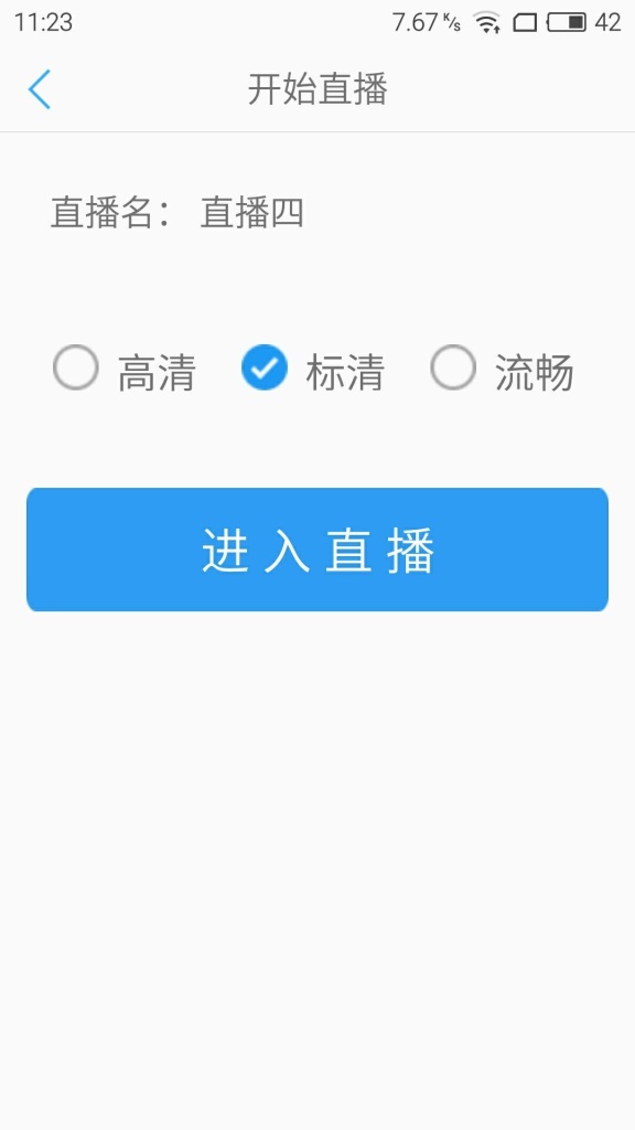 Q学友慧眼app_Q学友慧眼app最新版下载_Q学友慧眼app中文版