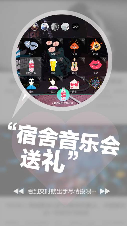 正在现场app_正在现场app下载_正在现场app中文版下载