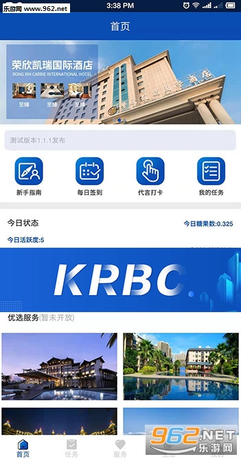 KRBC智能通证app