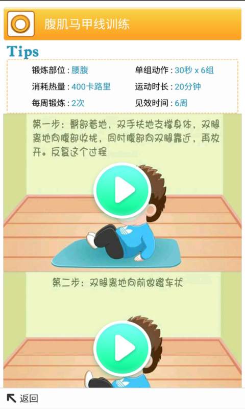 漫健康app_漫健康app破解版下载_漫健康appapp下载