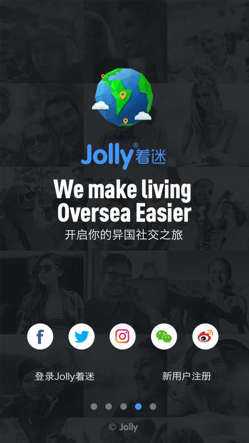 Jolly着迷app_Jolly着迷app最新官方版 V1.0.8.2下载 _Jolly着迷app破解版下载