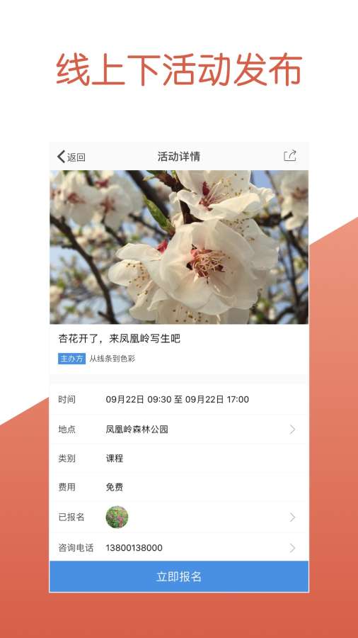 鹿小圈app_鹿小圈app攻略_鹿小圈appiOS游戏下载