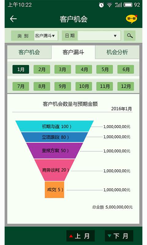 叮当享客户圈app_叮当享客户圈app下载_叮当享客户圈appapp下载