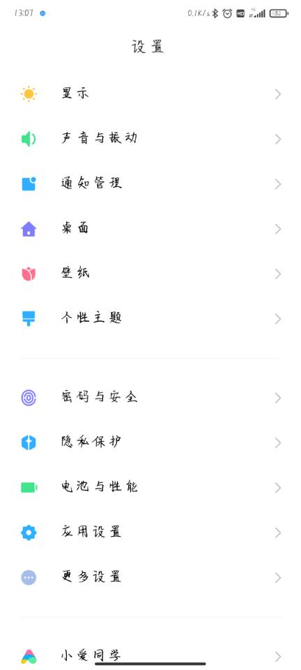 galaxy app booster怎么创建快捷方式