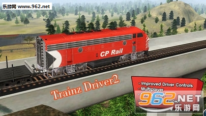 Trainz Driver2官方版