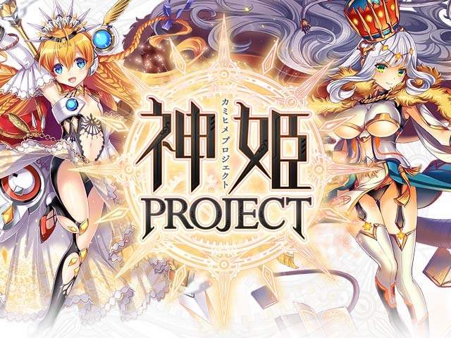 神姫PROJECTapp_神姫PROJECTappapp下载_神姫PROJECTapp中文版