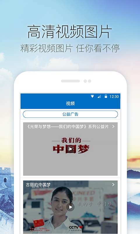 幸福临沭app_幸福临沭app官方版_幸福临沭appios版