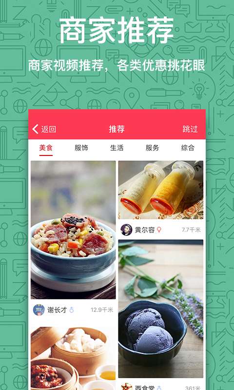 嗨萌app_嗨萌app官网下载手机版_嗨萌app积分版