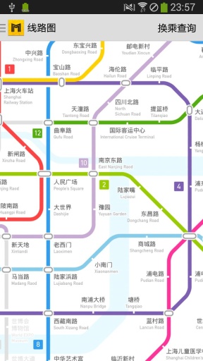 地铁通app_地铁通app中文版_地铁通app安卓手机版免费下载
