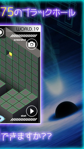 黑洞app_黑洞app最新版下载_黑洞app手机游戏下载