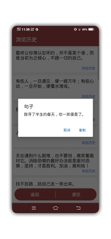 言辞app下载_言辞app下载安卓版下载_言辞app下载最新官方版 V1.0.8.2下载