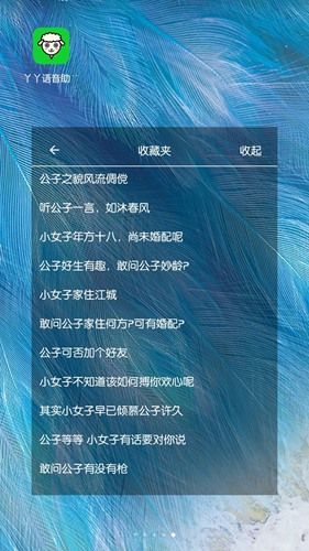 宠窝语音包下载_宠窝语音包下载手机版_宠窝语音包下载手机版安卓