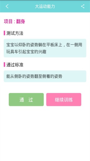 小苹果早教app_小苹果早教app安卓版下载V1.0_小苹果早教app中文版下载