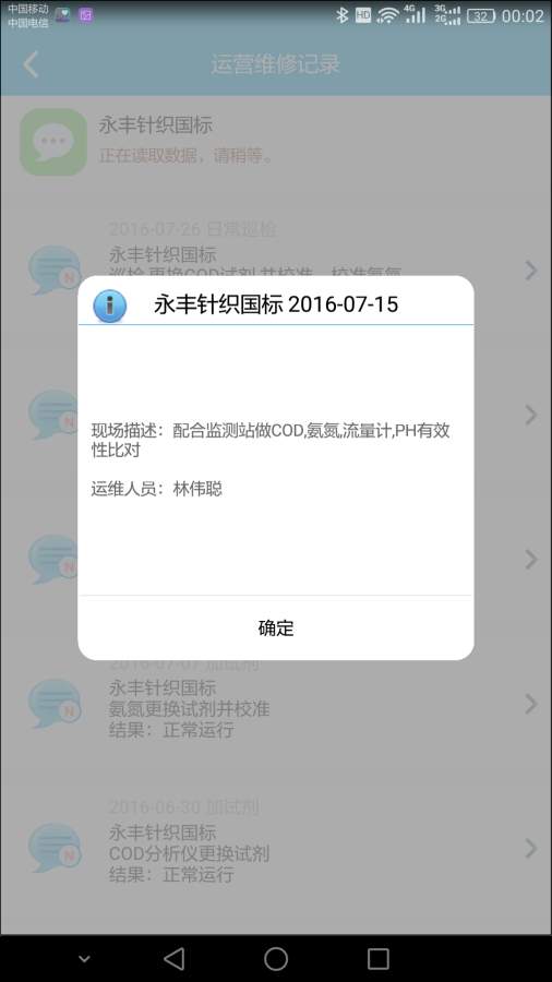 帆声互联app_帆声互联app最新版下载_帆声互联app官网下载手机版