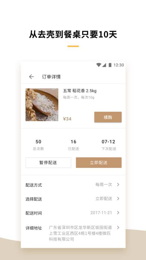 美好定制app_美好定制app中文版_美好定制app最新版下载