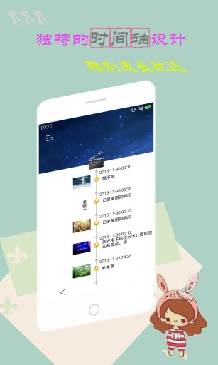 Memo日记app_Memo日记appios版下载_Memo日记app积分版