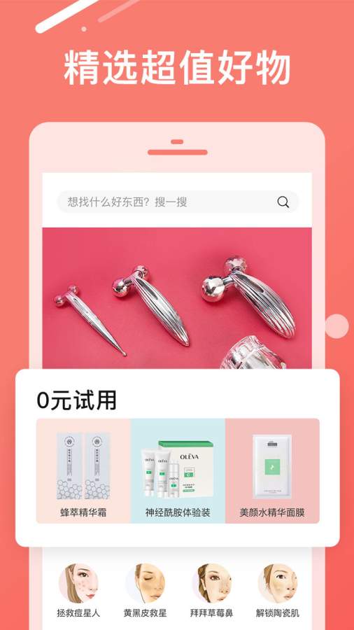 try try下载_try try下载中文版下载_try try下载电脑版下载