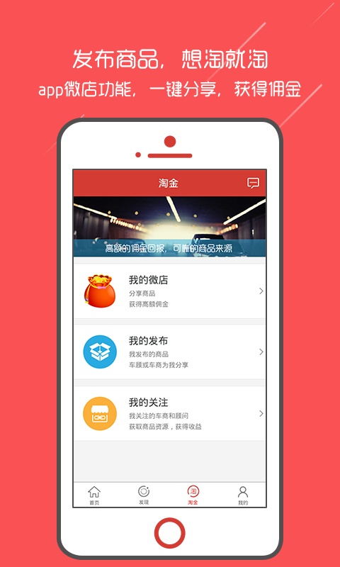 车顾通app_车顾通app中文版下载_车顾通app最新官方版 V1.0.8.2下载