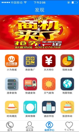 5G开心聊app_5G开心聊app安卓版下载V1.0_5G开心聊app小游戏