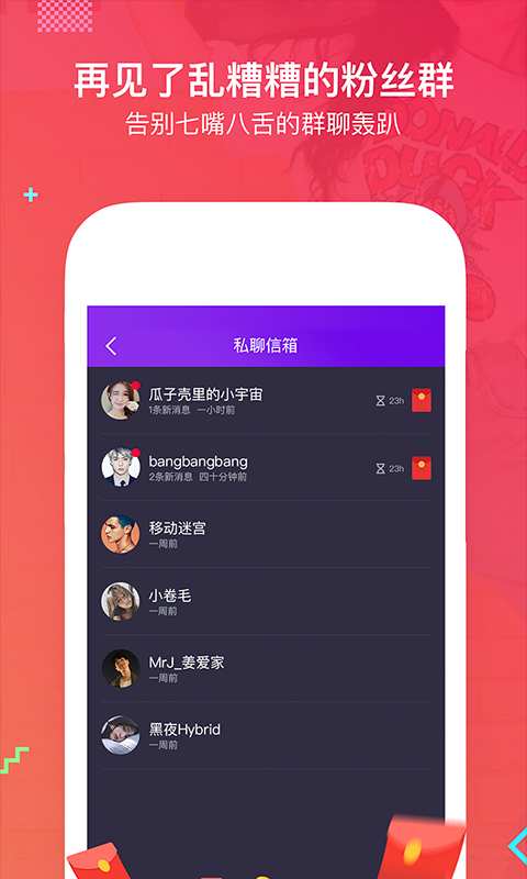 饭盒app_饭盒app官网下载手机版_饭盒app安卓版下载V1.0