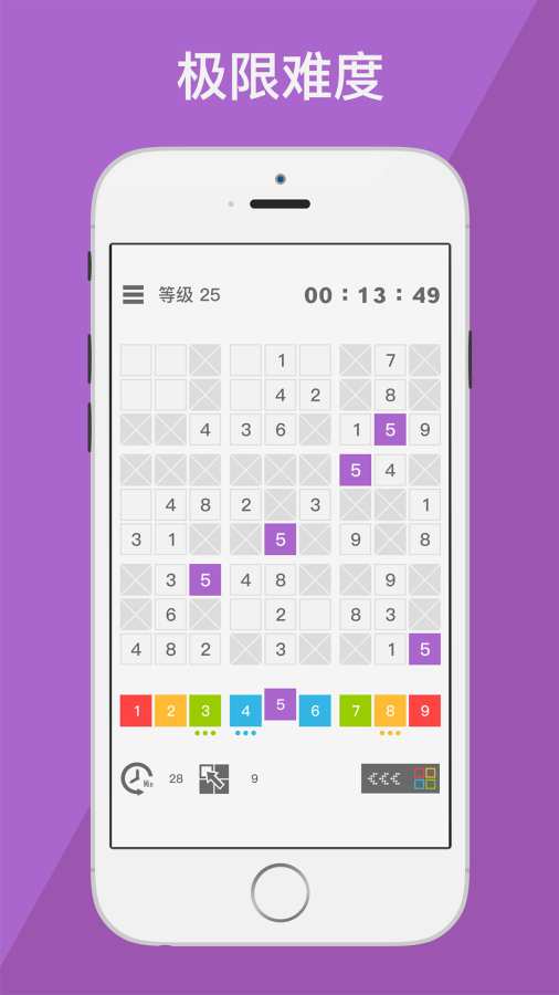 Nil数独游戏(九宫格)app_Nil数独游戏(九宫格)app最新版下载