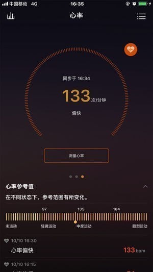 i71运动app