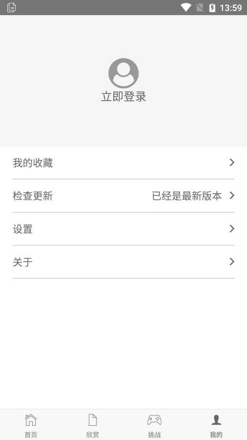 诗词大荟app_诗词大荟app电脑版下载_诗词大荟app中文版下载