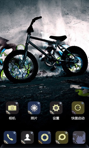 自由单车-宝软3D主题app_自由单车-宝软3D主题app最新版下载