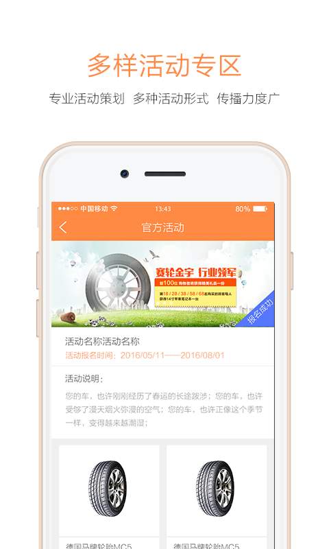 这儿商户端app_这儿商户端app手机版_这儿商户端app最新版下载