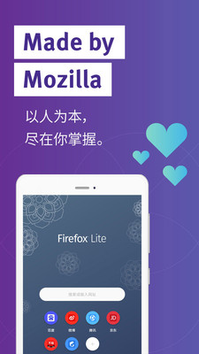FirefoxLite下载_最新浏览器