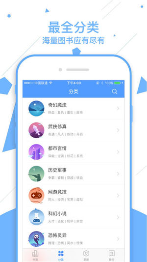 顶点电子书app下载_顶点电子书app下载app下载_顶点电子书app下载下载