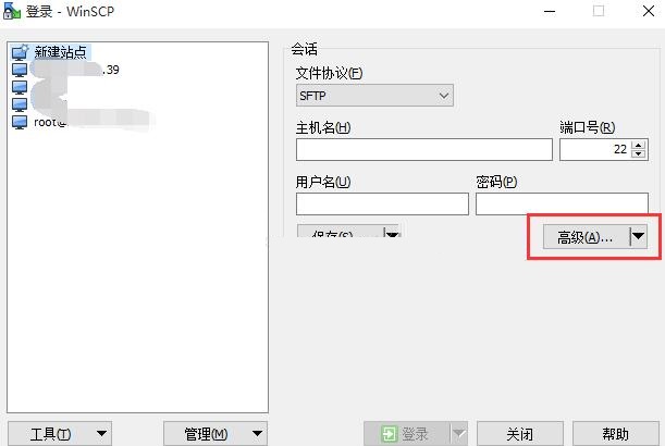 ﻿如何解决winscp中文乱码——WINSCP中文乱码怎么办？