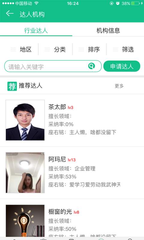 加时站app_加时站app破解版下载_加时站app中文版下载