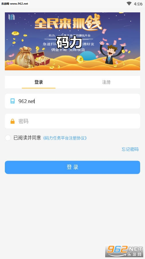 码力微信辅助赚钱软件