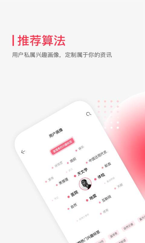 封面新闻app_封面新闻app破解版下载_封面新闻app破解版下载