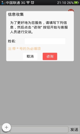 萤火金融app_萤火金融appapp下载_萤火金融app中文版